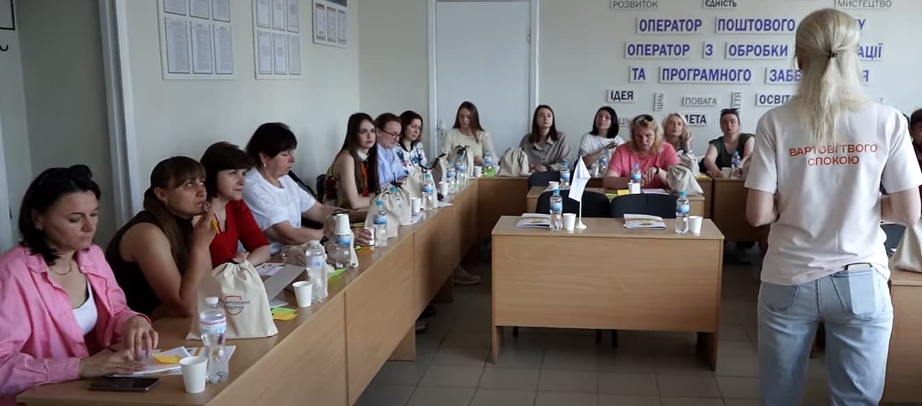 Навчання фахівців у межах проєкту «Ментальна варта» в Тернополі