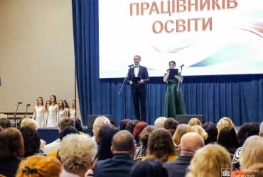 ІІ міський конкурс «Тернопіль. Освіта. Педагог» у 2024 році 1